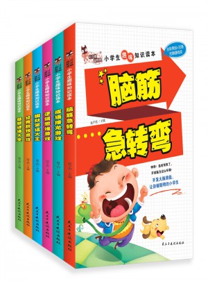 叮当猫益智馆 小学生趣味知识读本（全6册）
