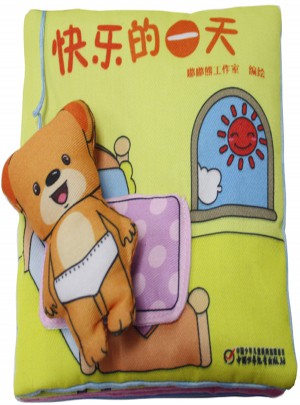 嘟嘟熊布书系列 快乐的24小时