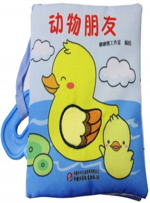 嘟嘟熊布书系列 动物朋友