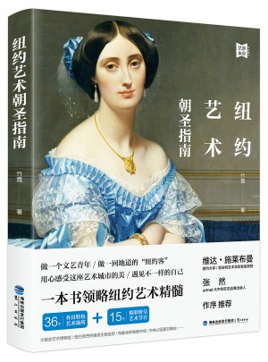 纽约艺术朝圣指南