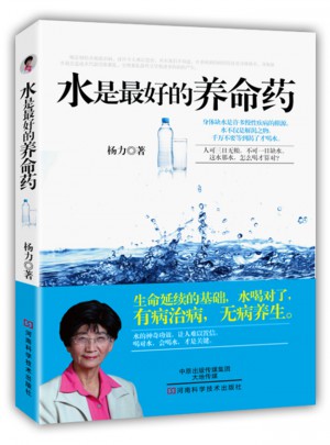 水是好的养命药