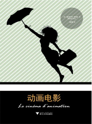 动画电影图书