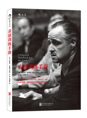 表演训练手册图书