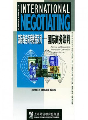 国际商务谈判（影印版）图书