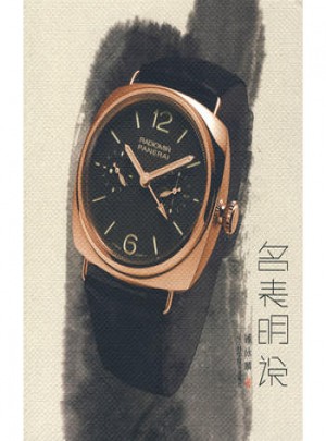 名表明说