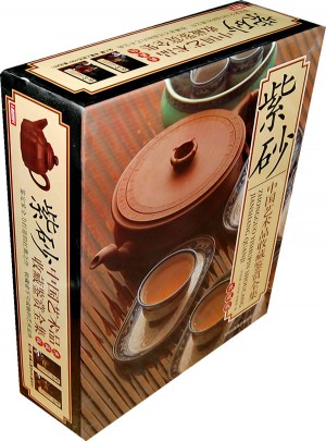 中国艺术品收藏鉴赏全集·紫砂（典藏版·上下）