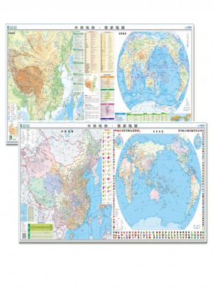 中国地图世界地图（套装共两幅）