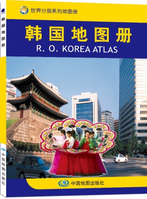世界分国系列地图册：韩国地图册图书