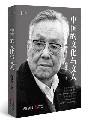 中国的文化与文人