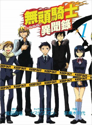 無頭騎士異聞錄 DuRaRaRa!!（１）漫畫图书