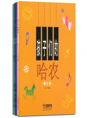 孩子们的哈农、拜厄（上下）