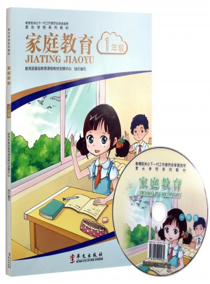 家庭教育：1年级