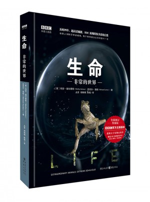 生命: 非常的世界（有声朗读升级版）