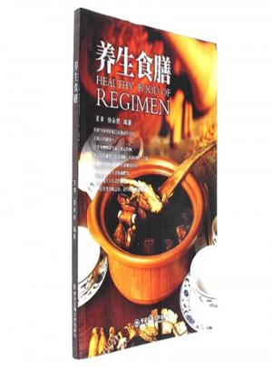 养生食膳图书