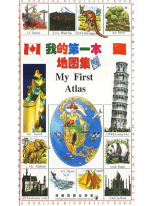 我的及时本地图集