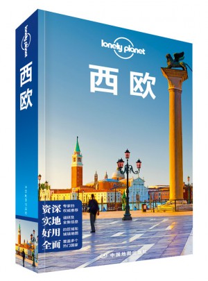 孤独星球Lonely Planet国际旅行指南系列:西欧图书