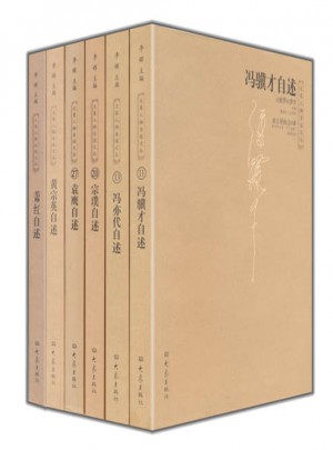 大象名人自述丛书（精选6册装）