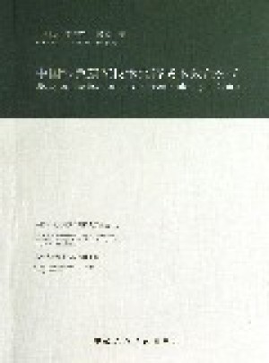 中国绿色建筑技术经济成本效益分析