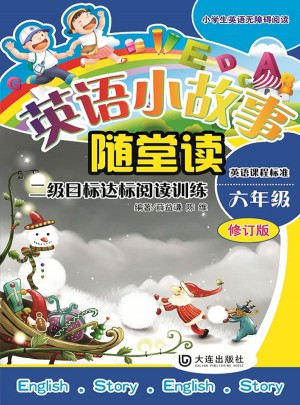 小学生英语无障碍阅读系列·英语小故事随堂读（六年级）