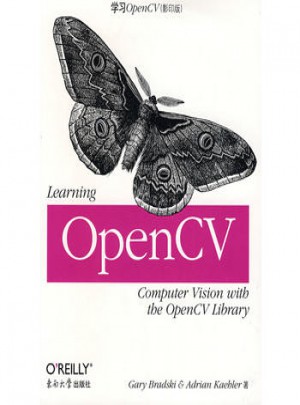 学习 Open CV(影印版）图书