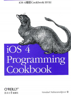 iOS 4编程Cookbook（影印版）