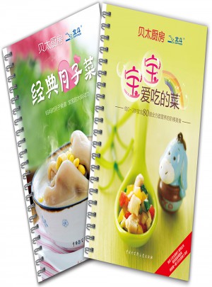 贝太厨房妈妈宝宝美食系列（全二册）
