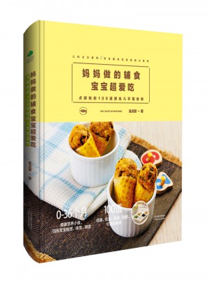 妈妈做的辅食宝宝超爱吃