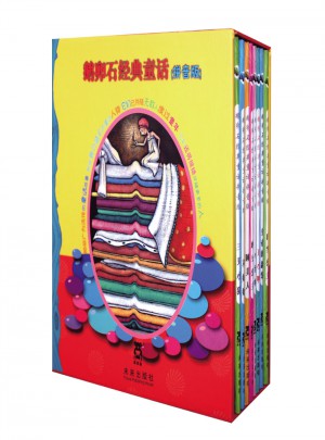 鹅卵石经典童话拼音版(共8册)(精)图书