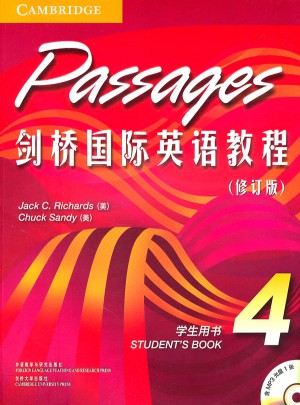 剑桥国际英语教程4(学生用书)(修订版)