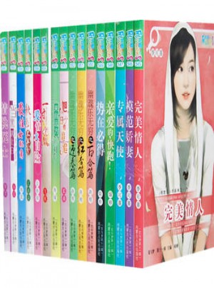 花雨II·第十一辑（545-560）