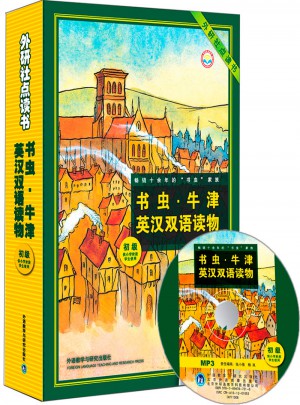 书虫.牛津英汉双语读物(初级)(供小学阶段学生使用)(共8册)
