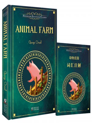 Animal Farm动物庄园(精装英文插图)