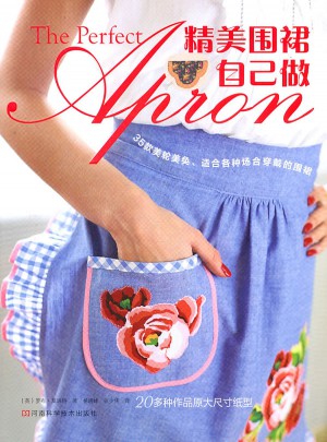 精美围裙自己做