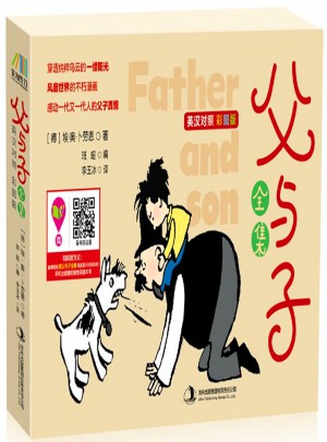 父与子全集