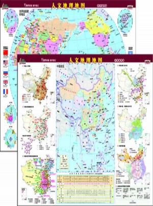 地理桌面速查速记·人文地理地图