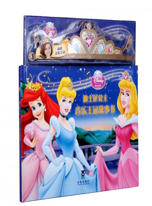 迪士尼公主音乐王冠故事书