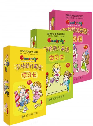 剑桥幼儿英语学习卡套装图书