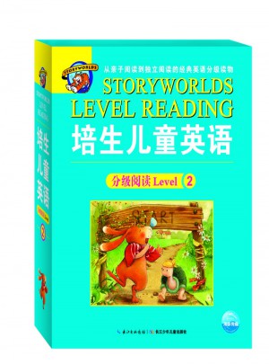 培生儿童英语分级阅读Level 2图书