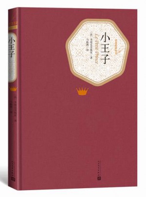 小王子图书
