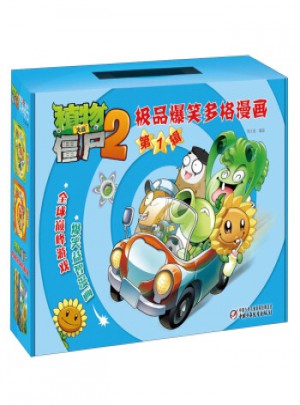 植物大战僵尸2 爆笑多格漫画(第1辑 套装共5册)图书