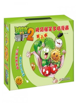 植物大战僵尸2爆笑多格漫画第3辑(共5册)图书