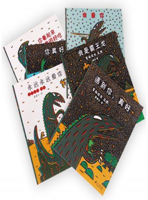 宫西达也恐龙系列绘本（共6册）图书
