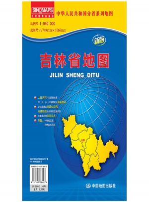 中华人民共和国分省系列地图·吉林省地图（折叠袋装）图书