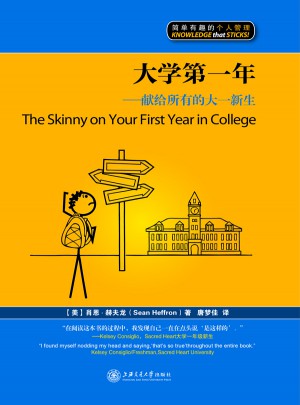 大学及时年