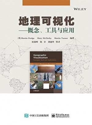地理可视化：概念、工具与应用