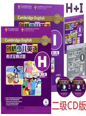 剑桥少儿英语考试全真试题第二级H+第二级I FLYERS