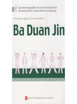 健身气功·八段锦