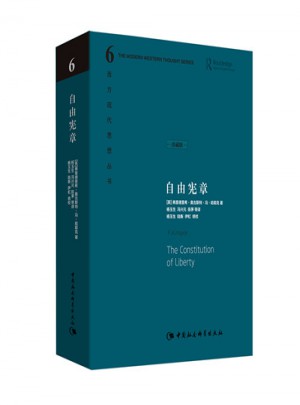 自由宪章（全新精装版）图书