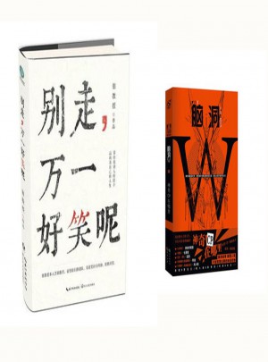 别走，万一好笑呢