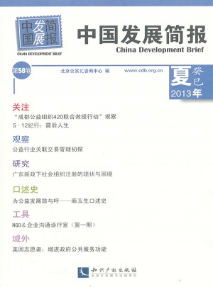 课程设计毕业设计指南(第2 版）